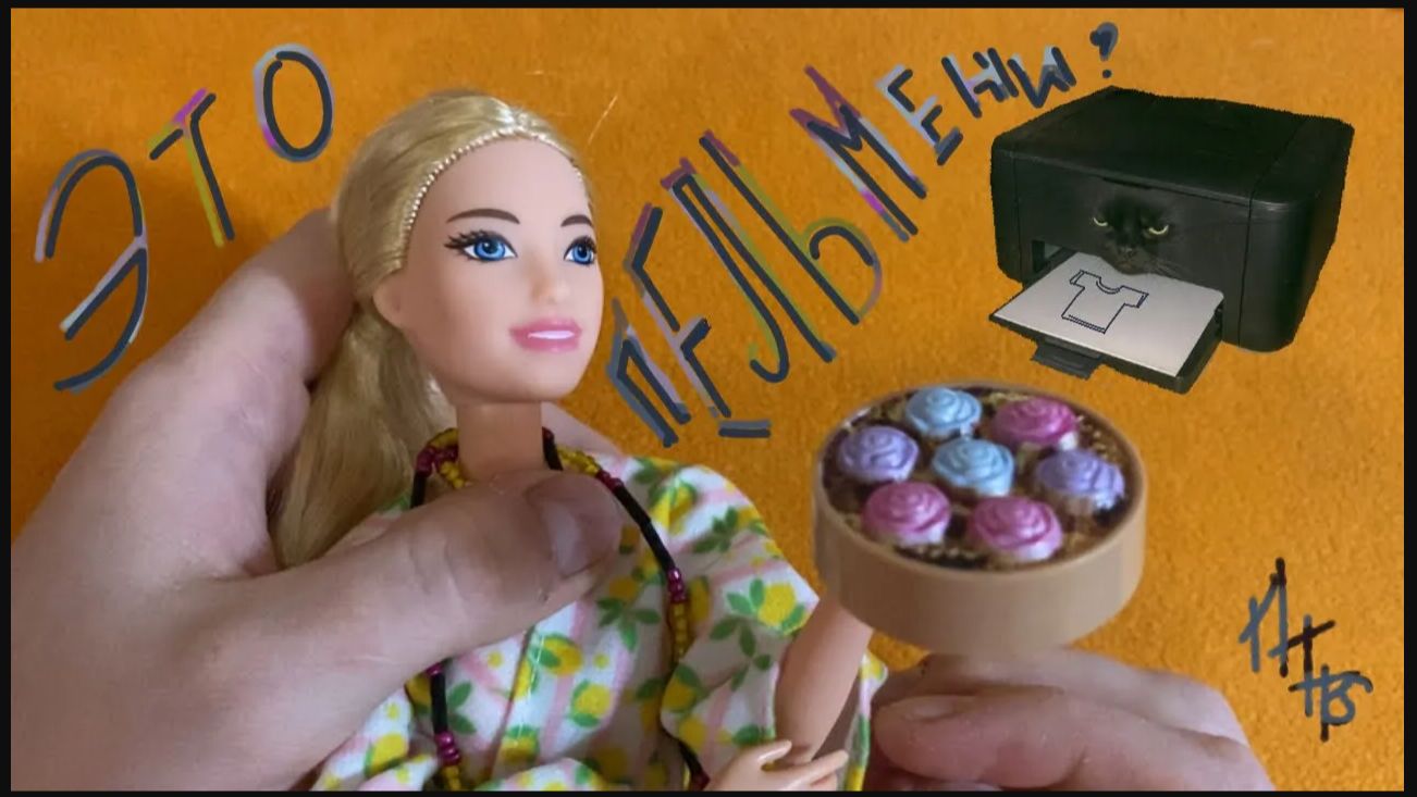 Кукла и ее бумажная одежда