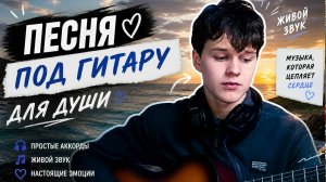 Блуждают тени... кавер