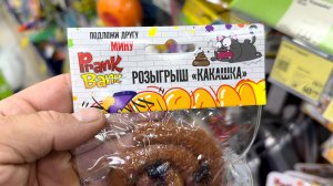 Фикс прайсе что стоит брать а что стоит избегать !