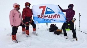 Группа Клуба 7 Вершин «Simple Girls» в непогоду провела снежно-ледовые занятия на склонах Эльбруса