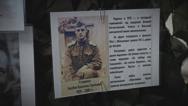 Бессмертный полк смотреть онлайн