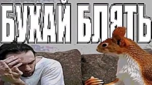 Призываю Артёмку 24к в чикен Гане!