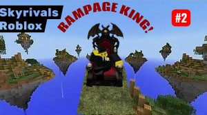 КОРОЛЬ СЕРВЕРА!→Roblox Skyrivals