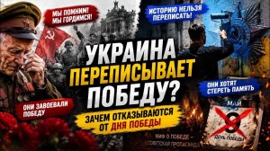 Что скрывается за шутовством Зеленского? #новости #украина #россия