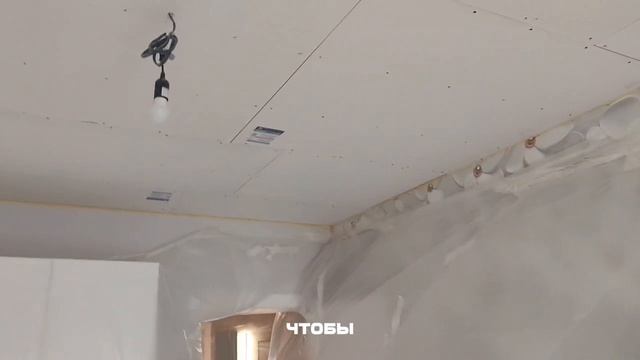 Шумоизоляция потолка г. Тверь #шумоизоляцияпотолка #сергейхолодов #тверь смотреть онлайн
