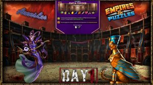 Лига Героев ➤ Раунд 1 ➤ День1 ➤ #empiresandpazzles