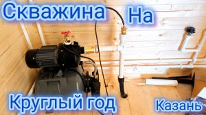 Как установить внутренний греющий кабель