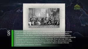 Этот день в истории. 13 мая