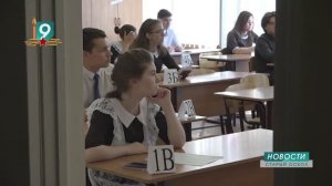 Время испытаний: более 4000 выпускников Старого Оскола сдают ЕГЭ и ОГЭ