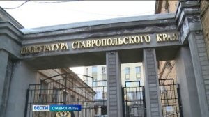 На Ставрополье прокуратура заставила руководство сельхозпредприятия выплатить зарплату