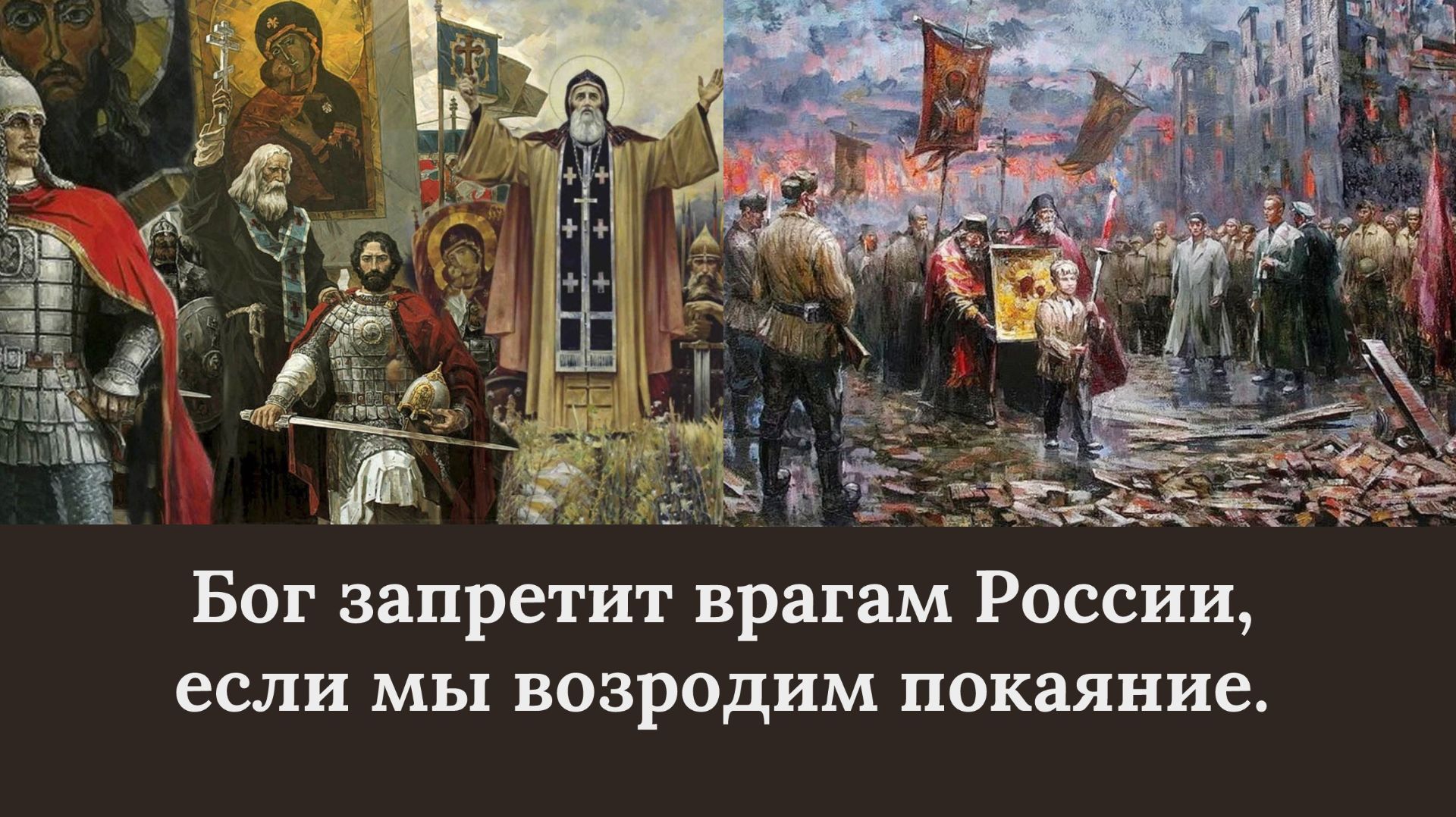 Расслабление духовное