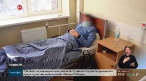 ЛДПР награждает героев