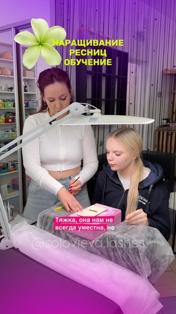 Наращивание трендовых и натуральных эффектов. обучение онлайн и онлайн #lashes #lash