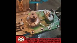 Восстановление крышки трактора John Deere