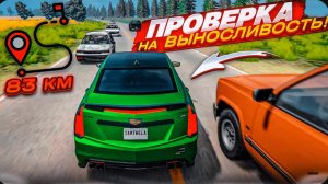 «Тачки против глубоководного испытания №13» в BeamNG Drive!
