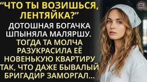 Истории из жизни| Чего возюкаешь!? - въедливый дизайнер шпынял |Аудио рассказы|Жизненные истории