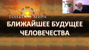 2026-2030 годы. Новые территории, новая власть, новый миропорядок.