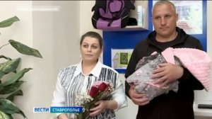 Подарочные наборы для новорождённых приготовили в Кировском округе Ставрополья