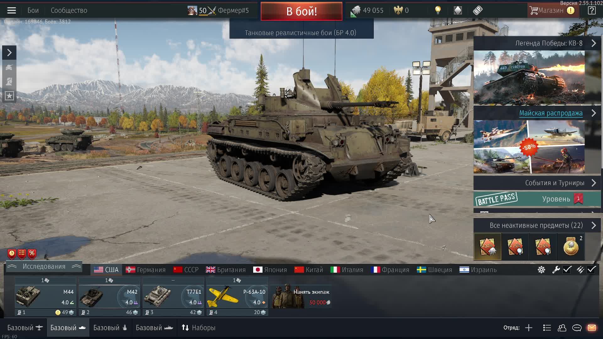 СТРИМ WARTHUNDER. смотреть онлайн