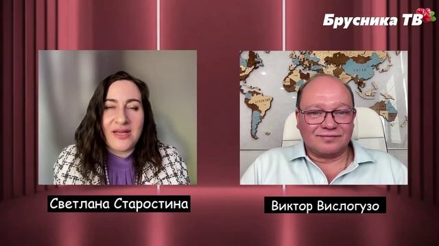 Подкаст. Как сделать так, чтобы мир начал работать на тебя (через путешествия)