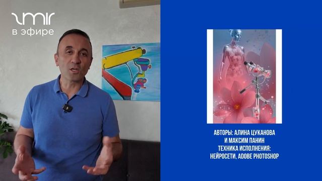 Генеральный директор компании "Здоровый Мир" о проекте "Искусство кольпоскопии"