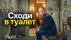 Про экспресс-оценку компаний и ресторанов