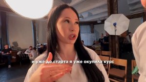 Отзыв о Level Skill Pro pt.13