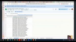 Прямой эфир 12.05 онлайн-форум