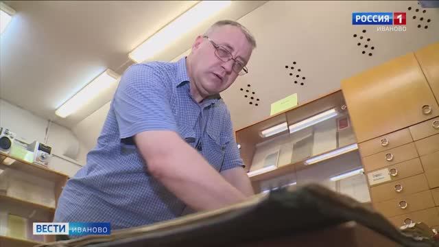 За вклад ивановцев в Победу областному центру присвоено почетное звание «Города трудовой доблести»