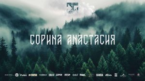 SOLO JUNIORS BEGINNERS | СОРИНА АНАСТАСИЯ