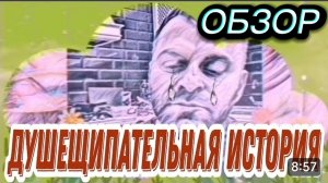 САМВЕЛ АДАМЯН, ТАЛАНТ С ПОМОЙКИ НАДО ВЕРНУТЬ ОБРАТНО, КОЛЯ МОЖЕТ ПОПРОЩАТЬСЯ СО СВОЕЙ КВАРТИРОЙ..
