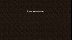 тест трансляции