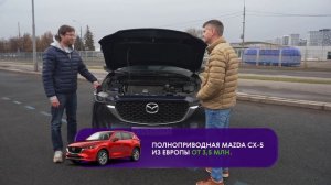 КИТАЙСКИЙ АВТОМОБИЛЬ ИЛИ БУ ИЗ ЕВРОПЫ ,ЭКСПЕРТ ВСЕ РАССКАЖЕТ