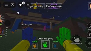 Роблокс: poppy playtime sanbox