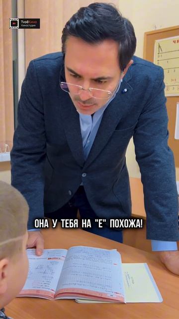 _Пиши чего у тебя больше_ троек или пятёрок_