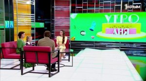 «Утро нового дня». В гостях Елена Кручиненко и Пелагея