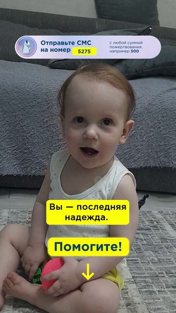 Крошечное сердечко цепляется за жизнь