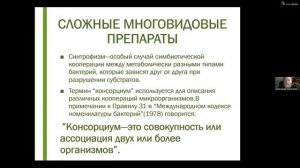 Александр Харченко Работа со стернёй ключ к плодородию почвы