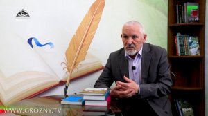 НОХЧИЙН КЪОМАН ИЭСАН А, ЛАЗАМАН А ДЕ. ЛЕХАМАШ