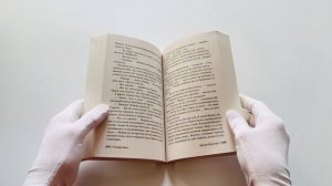 Долгая Прогулка