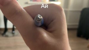 Ай