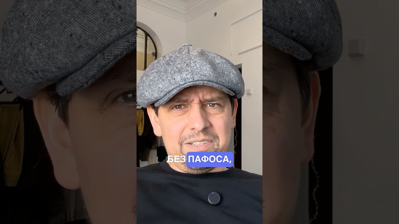 КЕПКА - ТИХАЯ СИЛА МУЖСКОГО СТИЛЯ! #мужскойстиль