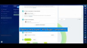 Видео-инструкция по КЭДО