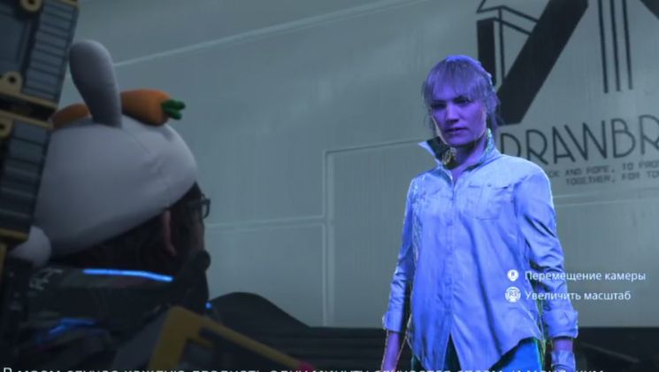Death Stranding 2: On the Beach - Доставка Гидрологу