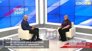 Ставропольский край полностью обеспечен семенами для ярового сева
