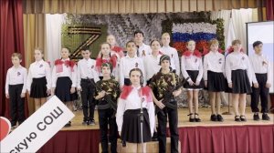 МБОУ Пешковская СОШ - Праздничный концер_Победа в единстве народов!_ 5-6 кл