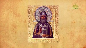 Церковный календарь 19 мая. Преподобный Михей Радонежский