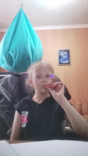Пр