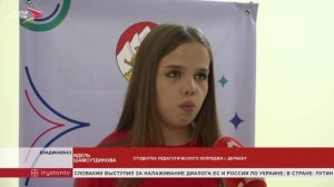 Во Владикавказе проходит отборочный этап национального чемпионата «Абилимпикс»