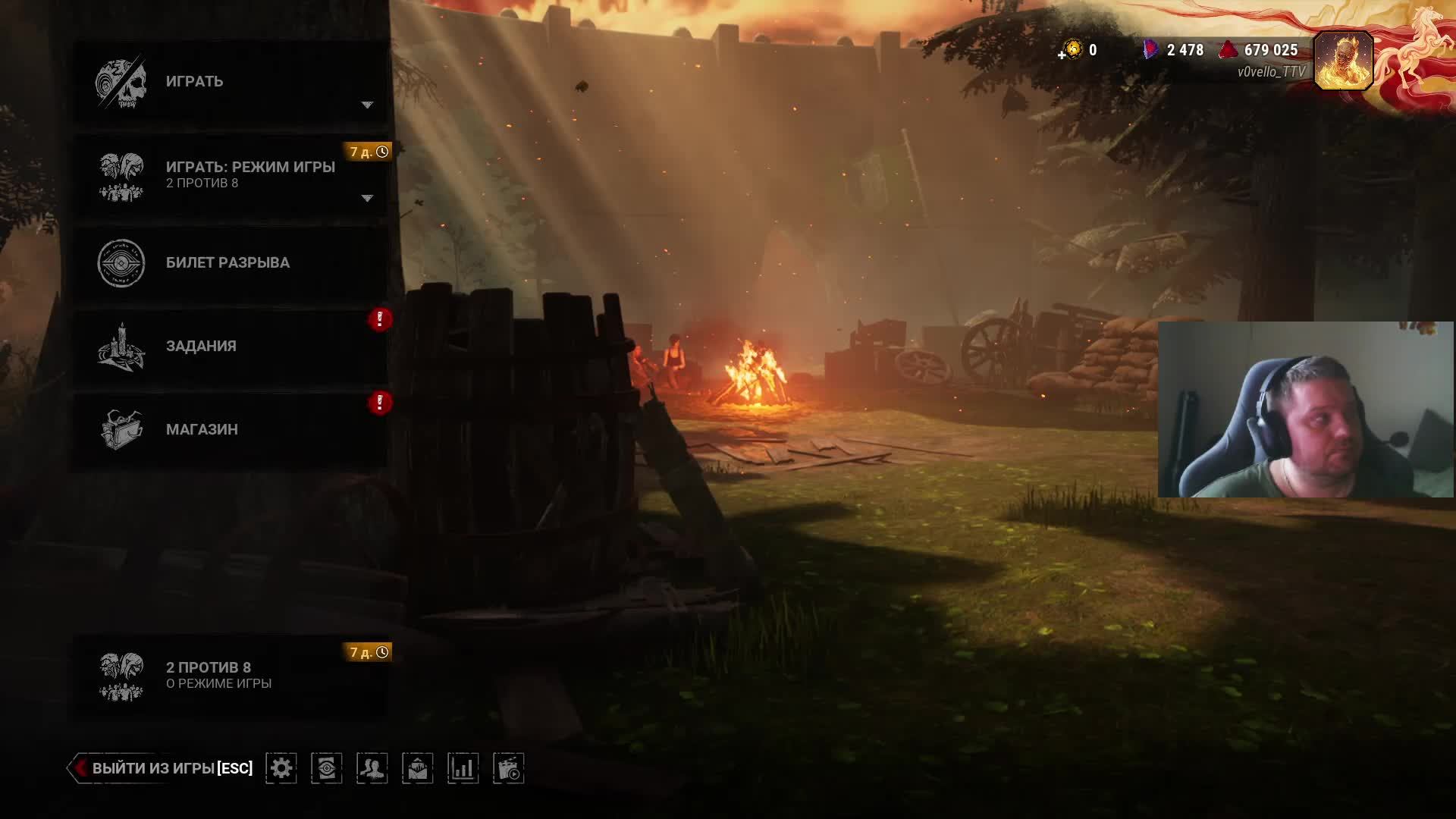 Dead By Daylight